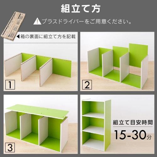 Iris Ohyama CB Box AZCX-3 Brown, Bookshelf, Storage, Cosmetic Storage, Storage Rack, Perfect for Single Living