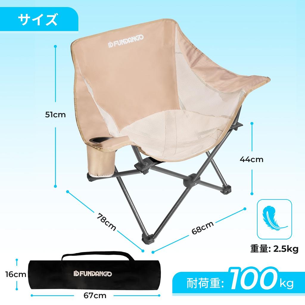 FUNDANGO Camping Folding Chair Outdoor Camping Chair 5 Second Instant Storage Lounge Chair Moon Chair Load Capacity 100kg Climbing Fishing Camping