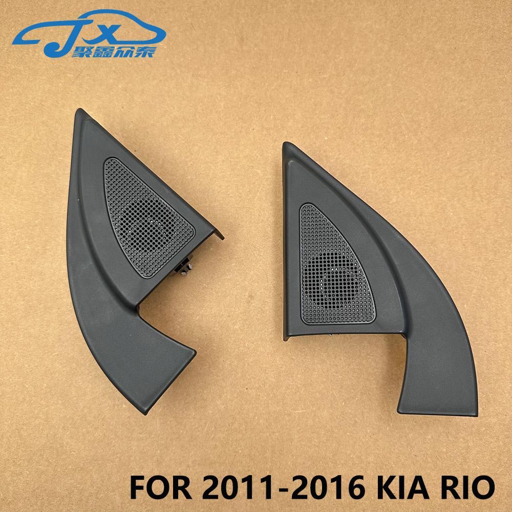 JXZT Для RIO 2011 -2015 Автомобильные твитеры Аудио Черные треугольные головные динамики твитер рупорные динамики твитер с проводом