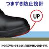 Safety Shoes Mark Certified Class ESG3220eco Electrostatic Black Cm [Midori Anzen] Medium-knit [Eco Product] [First Comfort] [Eco Spec] Men's 25.5