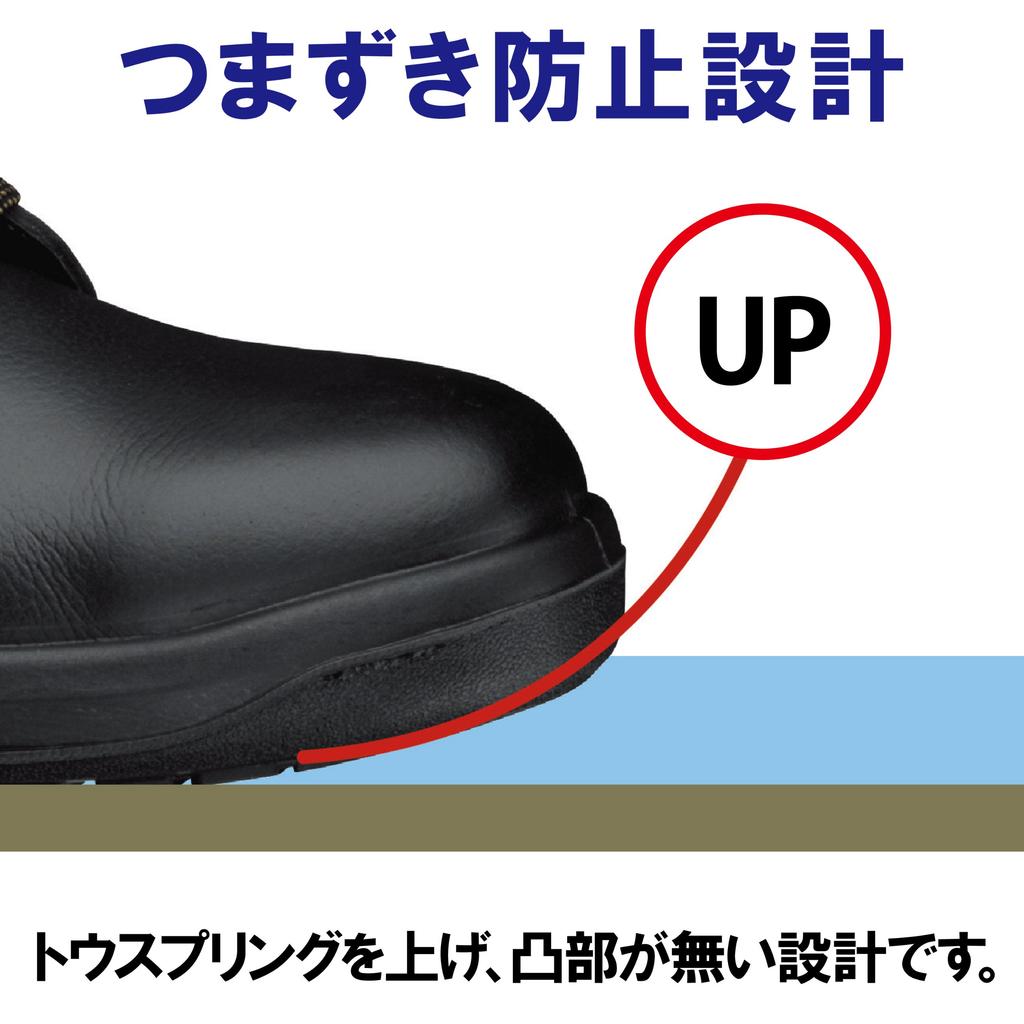 Safety Shoes Mark Certified Class ESG3220eco Electrostatic Black Cm [Midori Anzen] Medium-knit [Eco Product] [First Comfort] [Eco Spec] Men's 25.5