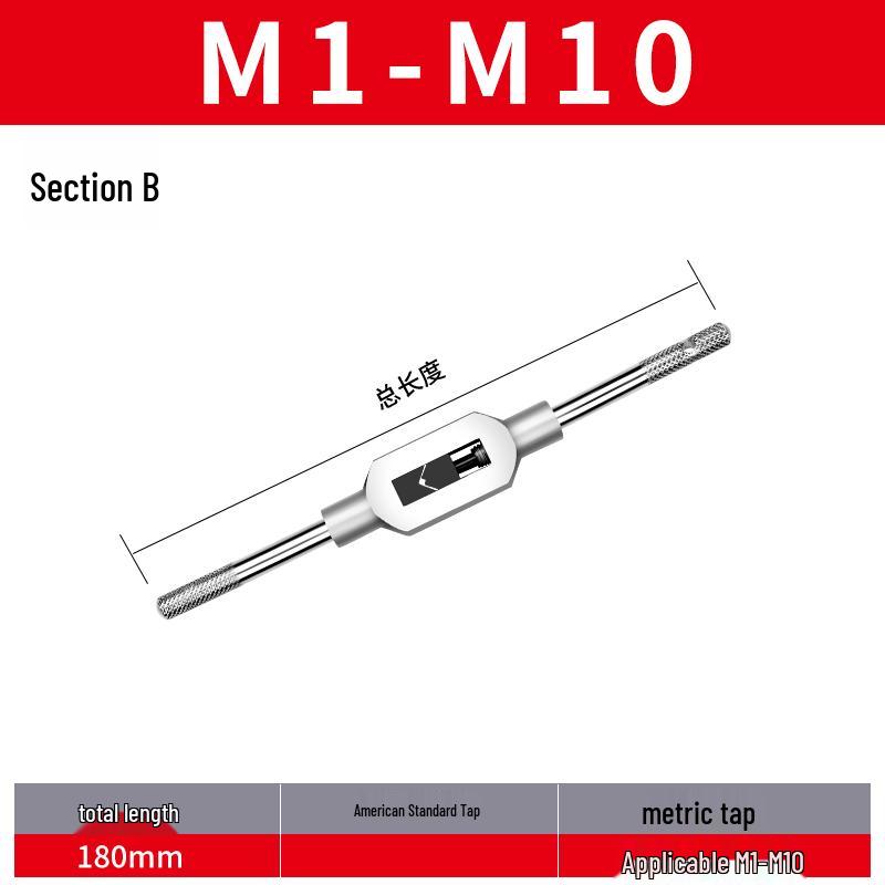Метчики ручные мелкошаговые M8-M20 набор (5 кусков)