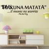 Hakuna Matata водостойкая съемная самоклеящаяся наклейка на стену наклейка домашний декор