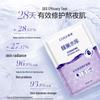 Gsenz Honeycomb Hydrating & Repairing Facial Mask