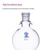 Leigu Chromatography Solvent Storage Bottle