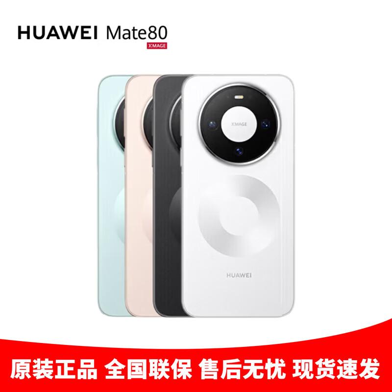 Huawei Смартфон Mate 80 (Китайская версия)