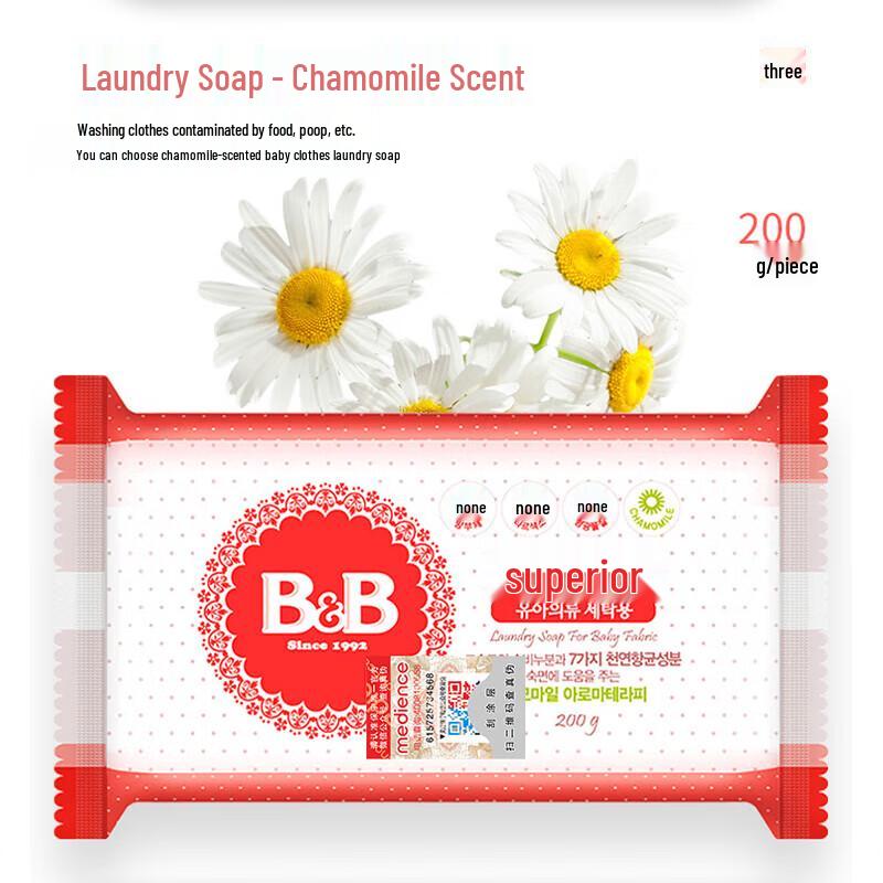 B&B Детское хозяйственное мыло (Ромашка, 200 г x 2 бруска)