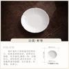 Dehua white porcelain coaster creative petal cup holder kung fu tea set teacup insulation pad dry brewing tea mat tea ceremony accessories