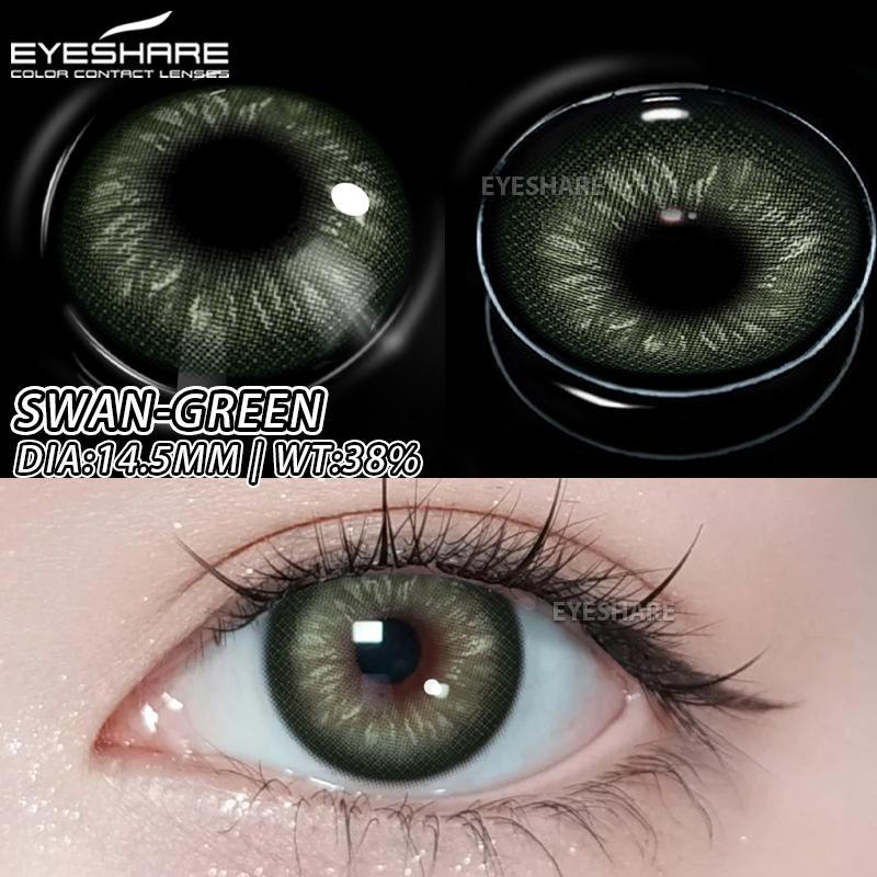 Eyeshare 1 пара стильных цветных контактных линз Ярко-синие мягкие линзы Зеленые контактные линзы Годовые коричневые линзы для очков Серые косметические контактные линзы
