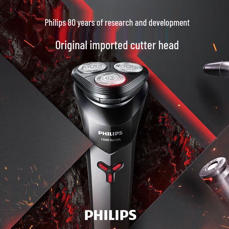 Philips Серия 1000 Электробритва для влажного и сухого бритья Вилка CN (адаптер в комплекте)