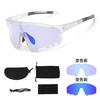 New color-changing sports glasses, trendy and cool outdoor UV protection sunglasses for cycling, suitable for both day and night use