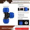 Набор фитингов для ПНД труб: Соединитель, Тройник, Угол, Переключатель для Ирригации