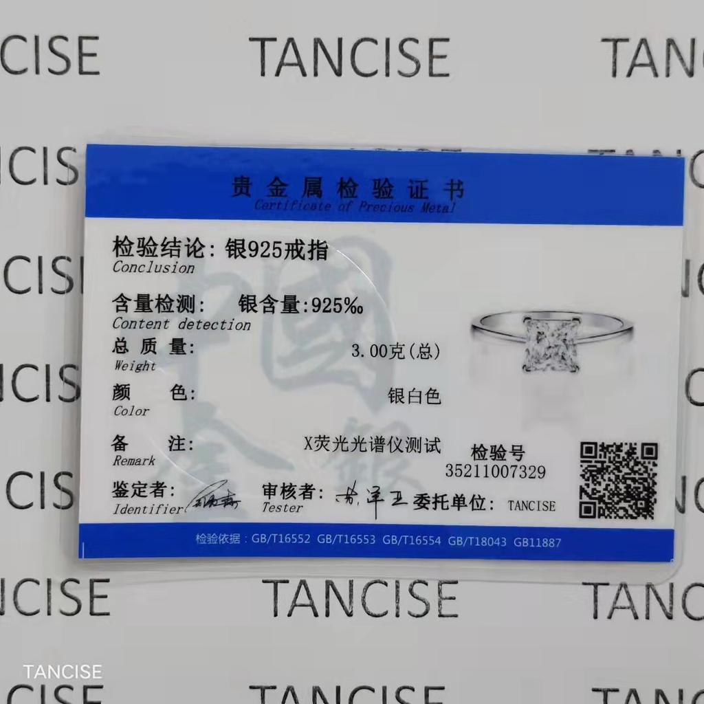 Ювелирные изделия Tancision, классическое кольцо принцессы с кубическим цирконом и синтетическим бриллиантом 6*6, женское кольцо из платины с 925 серебром, набор колец