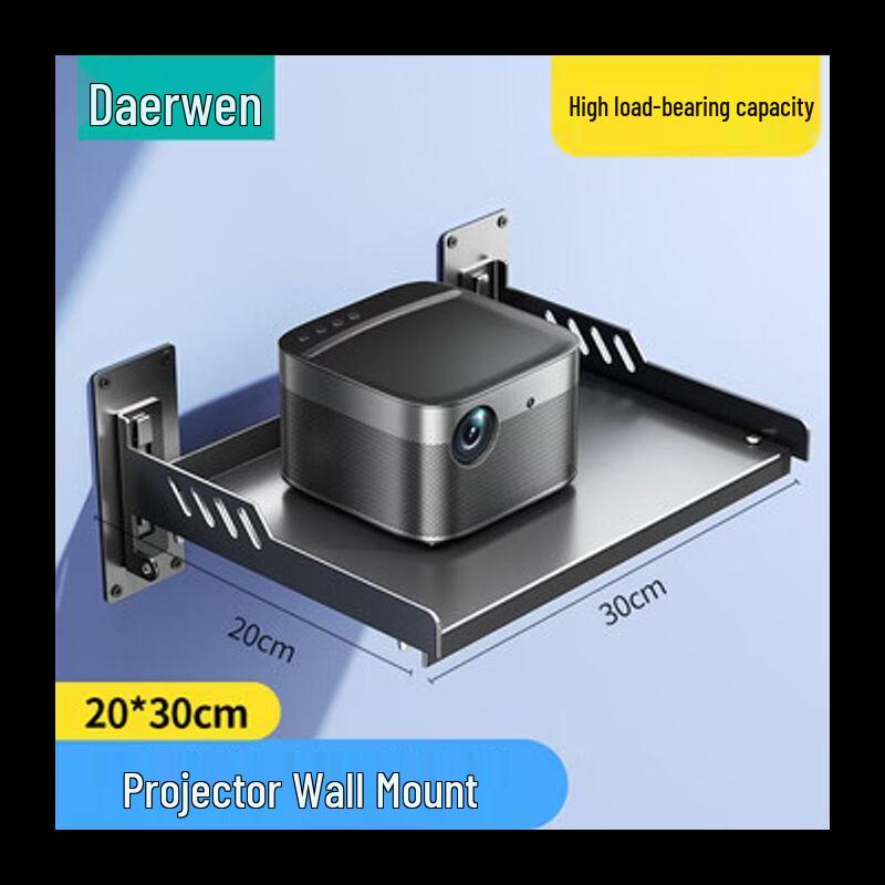 DOREWIN Projector Wall Mount Shelf