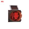Солнечный светодиодный предупреждающий знак для дорожного движения