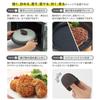 Trending On Social Toffy Microwave Grill Pan a Wavy Plate for Microwave Cooking Cooking and Includes Silicone Mitts and a Recipe Media! K-MW3,