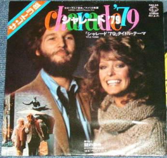 7-дюймовая пластинка ALEX NORTH Somebody Killed Her Husband FMS80 Seven Seas 1978 Япония Саундтреки Мюзиклы Б/у