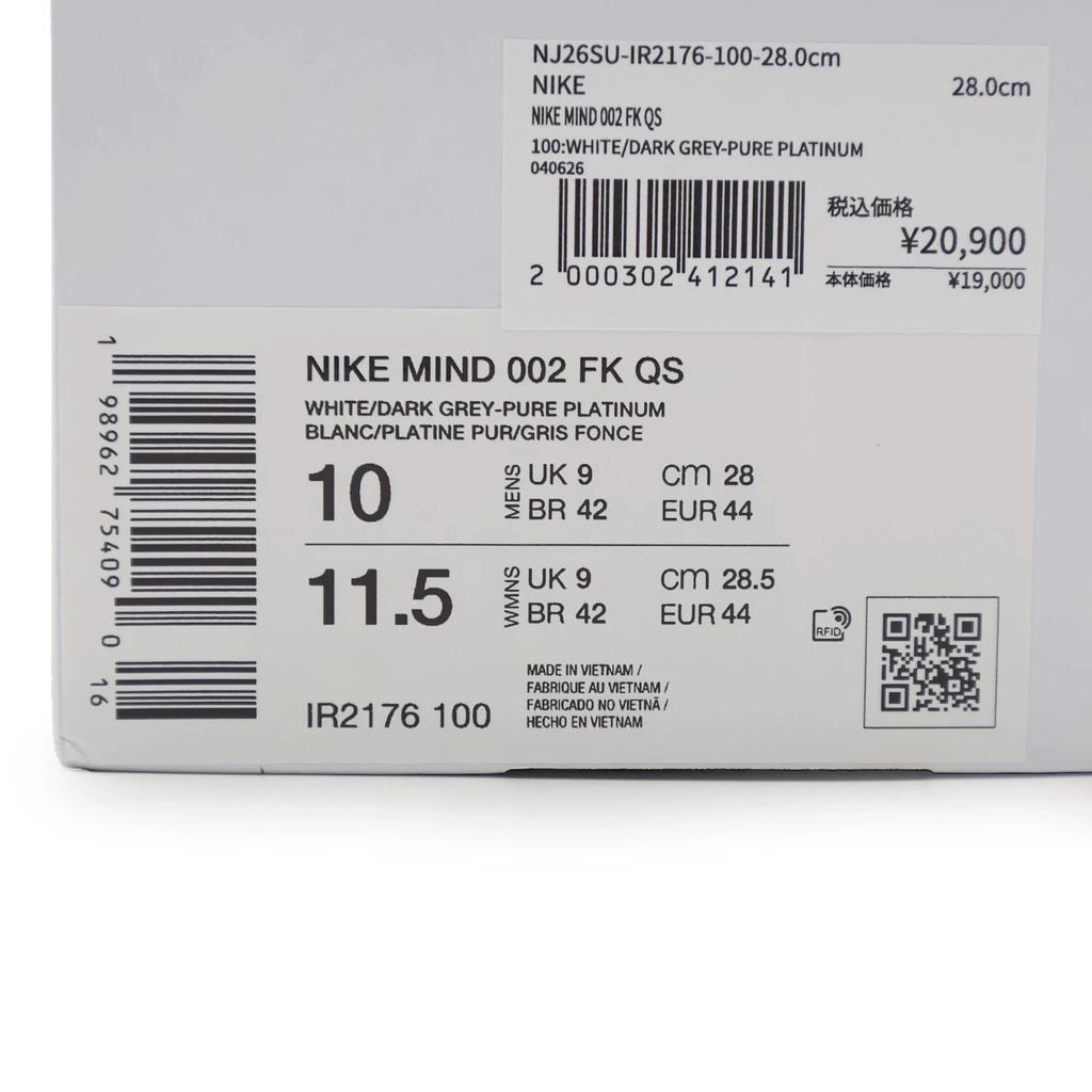 IR2176-100 Nike Mind 002 Flyknit QS "White/Pure Platinum"(Мужской)