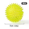 Pet Dog Sound Toy Thorn Ball Small Dog Resistant To Grinding Teeth Stuffy Latex Toy Ball