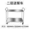 Двухъярусная коммерческая тележка Yude из нержавеющей стали 304