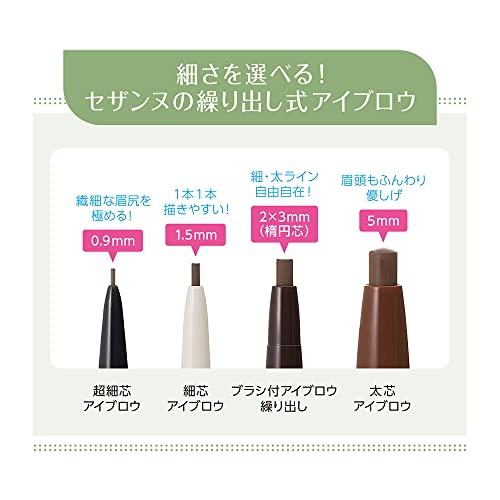 Cezanne Ultra Fine Pencil Eyebrow 08 Bitter Gray Beige 0.02g 0.9mm that allows drawing each hair tail eyebrow.