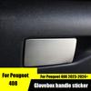 Для Peugeot 408 2024 Ручка перчаточного ящика блестка Нержавеющая сталь внутренняя полка для хранения блестка
