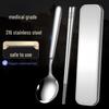 Portable 316 Stainless Steel Chopstick and Spoon Set with Cutlery Box for Kids