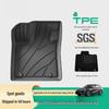 Экологичные коврики из ТПЭ для салона и багажника 2024 Geely Galaxy E5/EX5