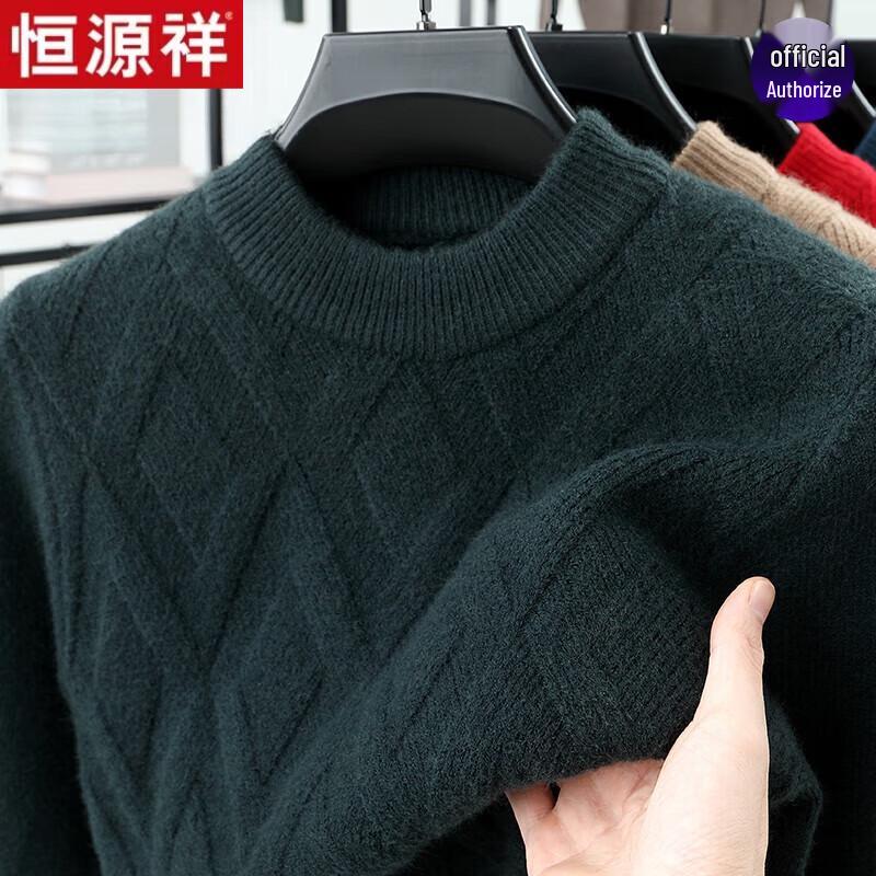 Hengyuanxiang Men's Autumn/Winter Knit Pullover