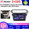 Android Головное устройство для CITROEN C-Elysee 2012-2016 PEUGEOT(301)2012-2016 Автомобильный мультимедийный видеоплеер с CarPlay и Android Auto, автомобильное радио, навигация GPS, 4G, Wi-Fi, QLED