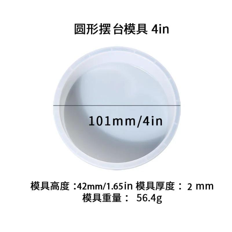 60cm Ocean Epoxy River Table Silicone Mold – Oversized Round & Rectangular Resin Casting Mold for Tabletops & Ornaments