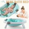 Baby Bath Tub Net Bath Support Pillow Children Bath Net Bed Baby Shower Rack Hammock