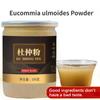 Порошок коры Eucommia Du Zhong, китайский травяной чай, 200 г, 100% чистый порошок