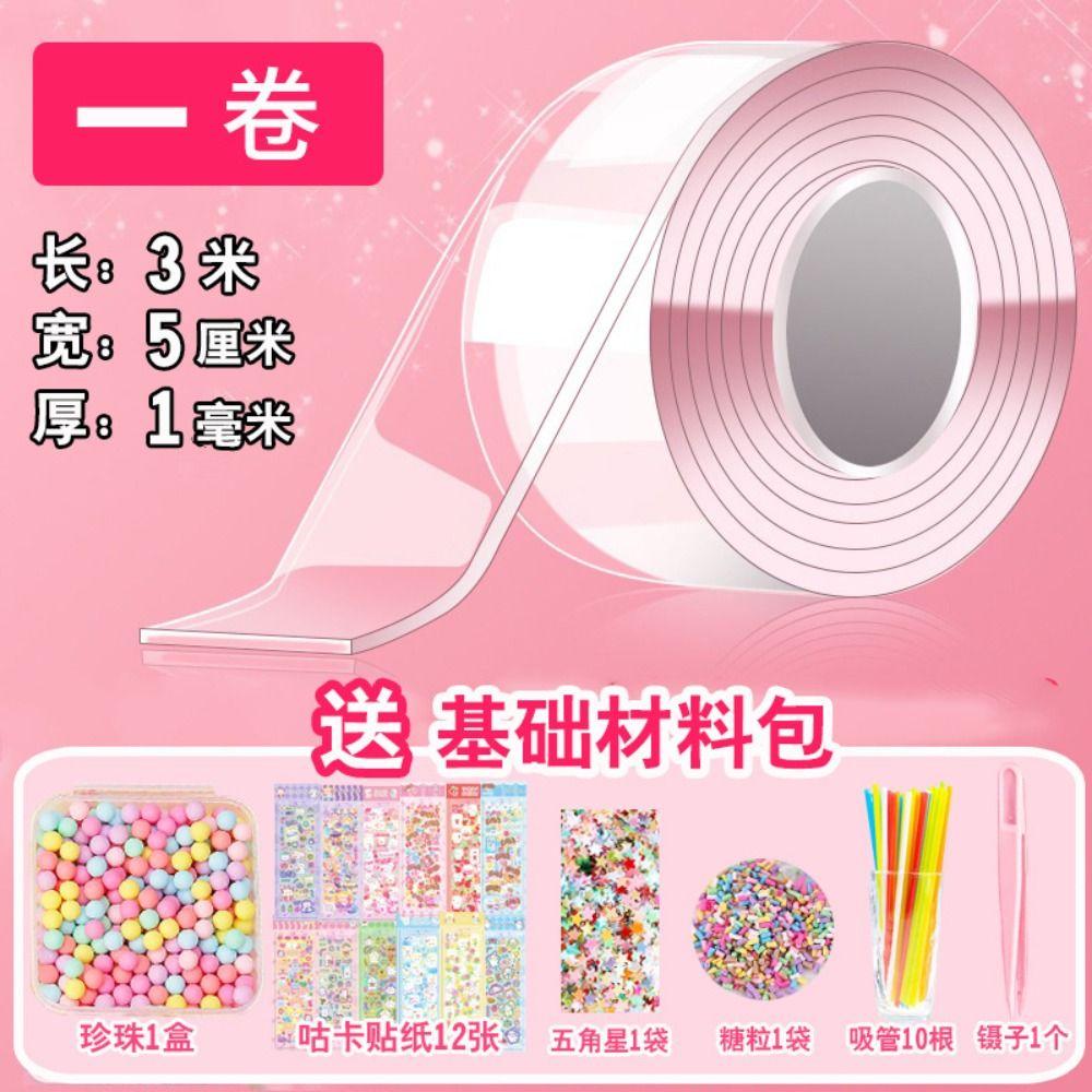 Игрушка Двусторонняя лента Надувание пузырей Полный набор Нано лента Нано клей Пузырь Нано клей Разминание