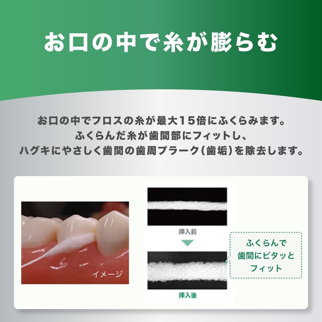 GUM Зубная нить Расширяющаяся межзубная 40м х 3 упаковки Бонус [Вощеная] Вощеная, Уход, +