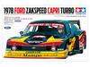 Tamiya 1/24 Серия спортивных автомобилей №. 376 1978 Ford Zakspeed Capri Turbo Пластиковая модель 24376