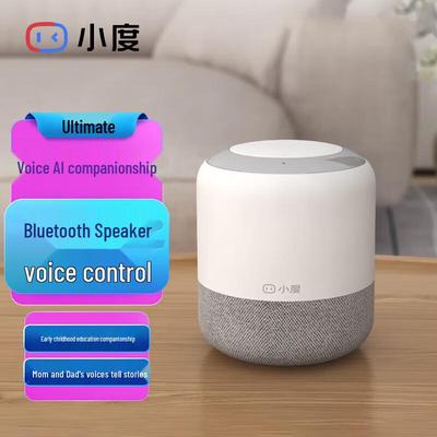 Умная AI Bluetooth-колонка Xiaodu, штепсель CN (адаптер в комплекте)