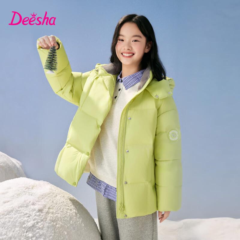DEESHA Girls' Hooded Short Down Jacket