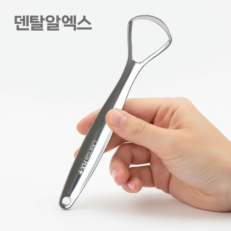 DENTAL RX Полуперманентный Хирургический Очиститель Языка с Чехлом в Комплекте