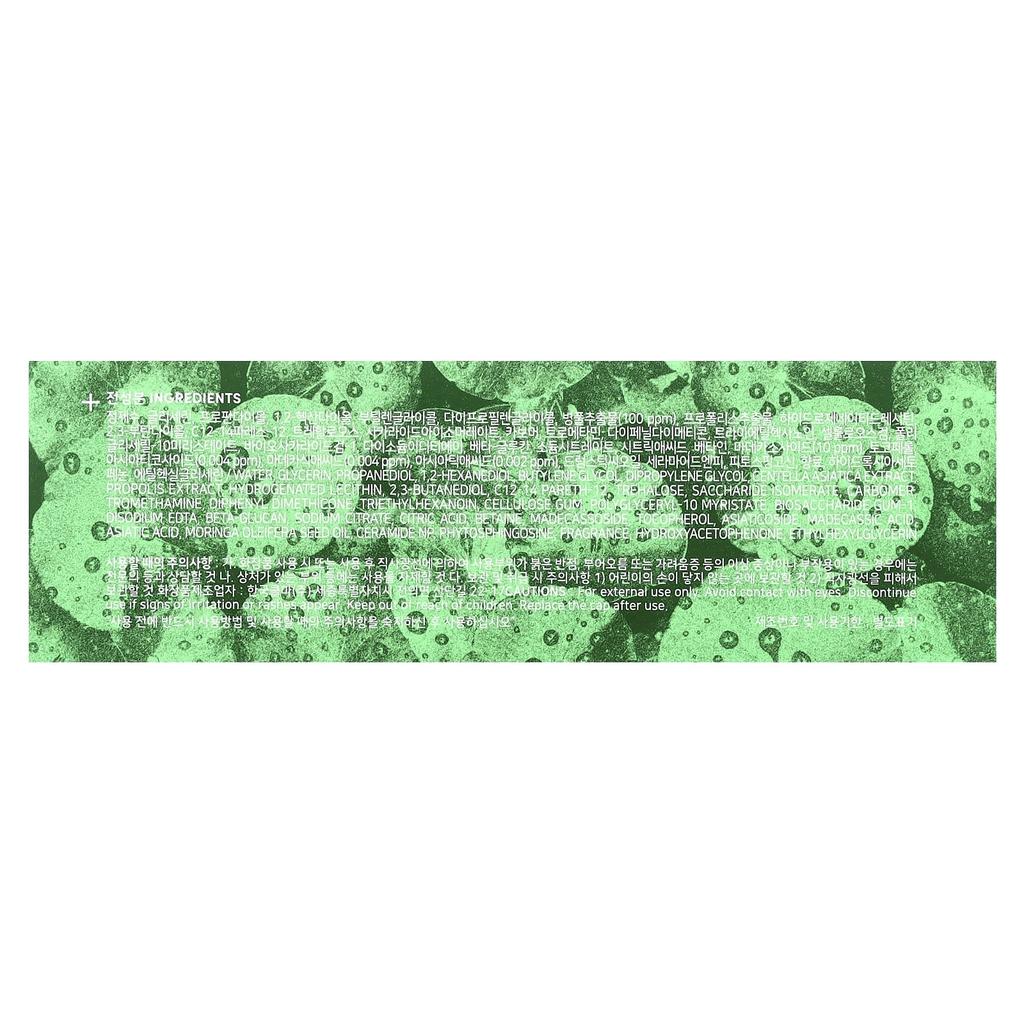 Cica D1, Green Derma Mild Cica Serum, 50Ml(1.69Fl Oz)