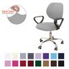 Spandex Stretchable Desk Office Chair Seat Covers Washable Rotating Backrest Coverings Cushion Pets Protectors  Universal  Computer Chair Slipcover