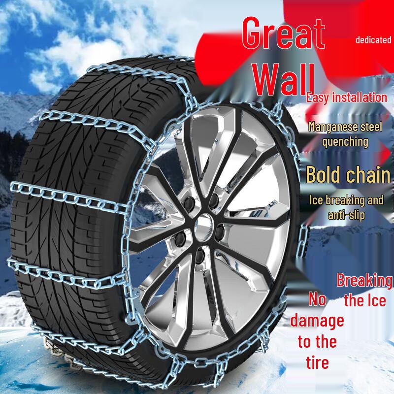 Thickened All-Weather Tires for Great Wall Cannon, Fengjun 6, Tank 300, Haval H7/H6