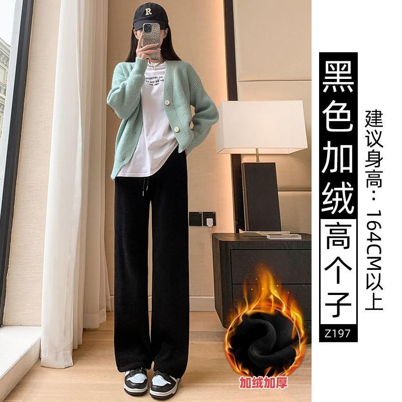Chenier Wide-leg Pants Women's Autumn and Winter Velvet High Waist Drape Casual Loose Straight Thin Gray Corduroy Pants