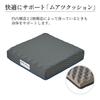 Showa Nishikawa MuAtsu Cushion Flat - Round Cushion for Chairs, Backrest Cushion, Square/Round