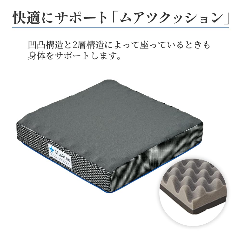 Showa Nishikawa MuAtsu Cushion Flat - Round Cushion for Chairs, Backrest Cushion, Square/Round