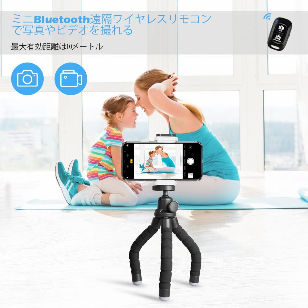 UBeesize Штатив для смартфона со штативом-триподом и беспроводным пультом для iPhone и других устройств, Android, GoPro, Портативный, Гибкий, Компактный