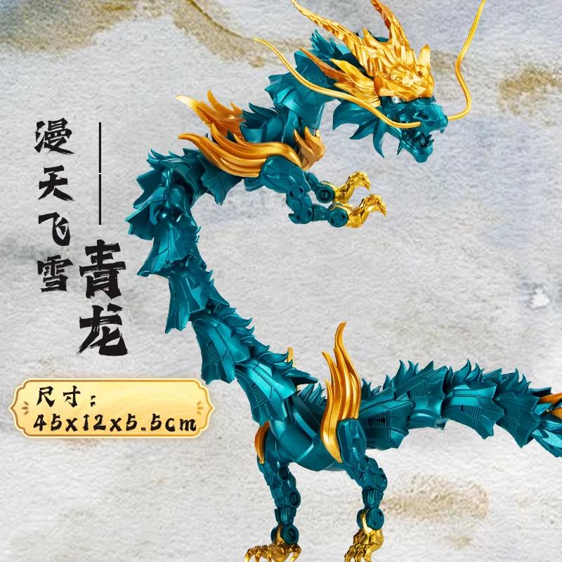 Simulation Dragon Toy Model Chinese Azure Dragon Mythical Beast Viral Internet Ornament Premium Articulated Joints Toys For Boys