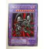 Yu-Gi-Oh! OCG Black Demon's Dragon Ultra Rare RB-18-UR Dark Demonic Dragon Resurrection