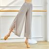 Modern Dance Pants for Women Loose Wide Leg Dancing Trousers Dance Training Clothes Chinese Classical Dance Daily Ladies Yoga Pants