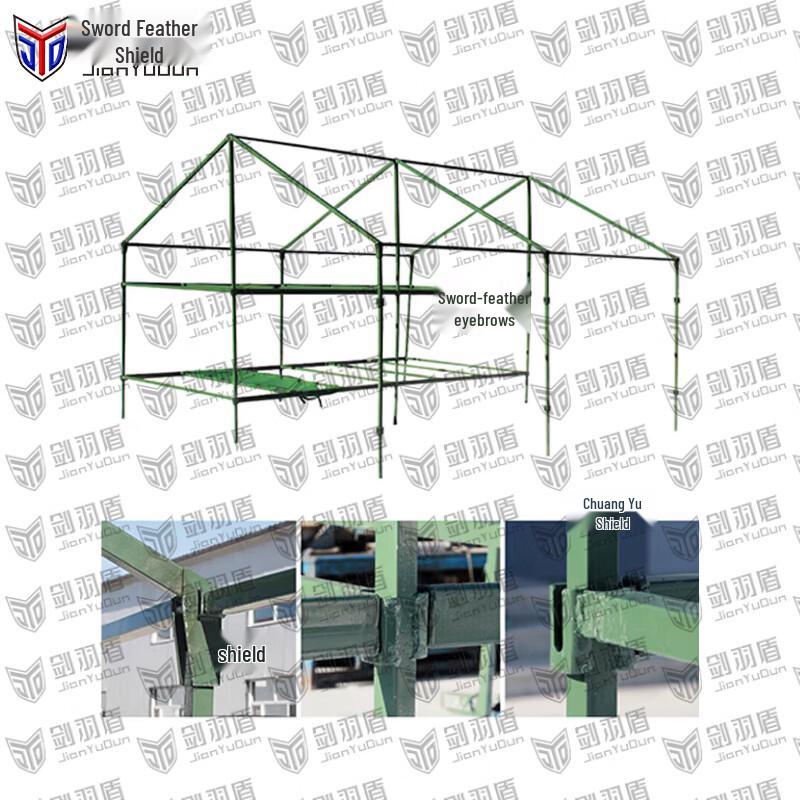 Jian Yujian 84A Cold Weather Troop Tent & Accessories